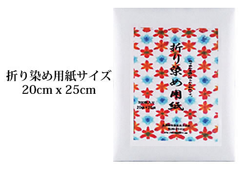 ���肼�ߗp��20X25